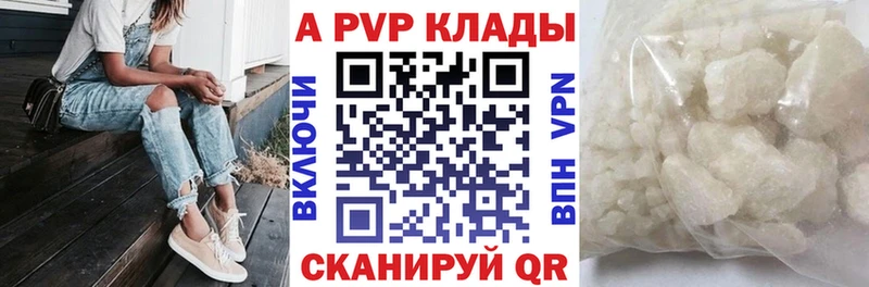 А ПВП мука  купить  цена  Эртиль 