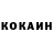 КОКАИН FishScale 30+6=36