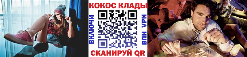 COCAIN 99% кракен ССЫЛКА Эртиль закладка