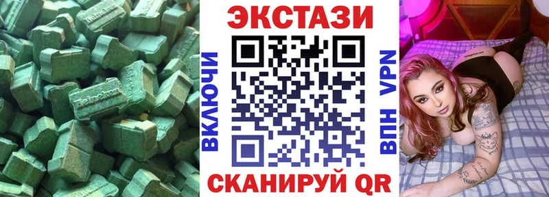сколько стоит  Эртиль  ЭКСТАЗИ круглые 
