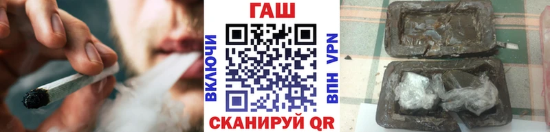 ГАШИШ хэш  где купить наркоту  Эртиль 