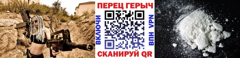 ГЕРОИН белый  Эртиль 