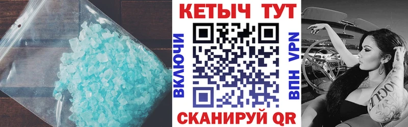 Кетамин ketamine  Эртиль 
