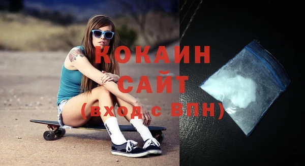 стафф Баксан