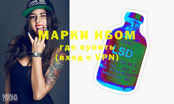 бутират Балахна