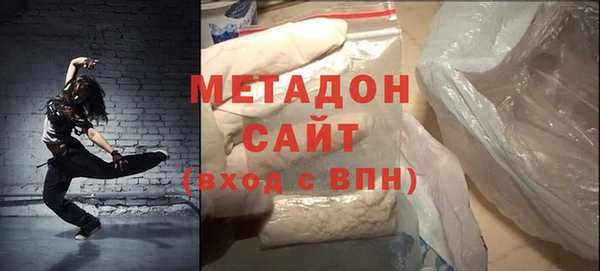 стафф Баксан