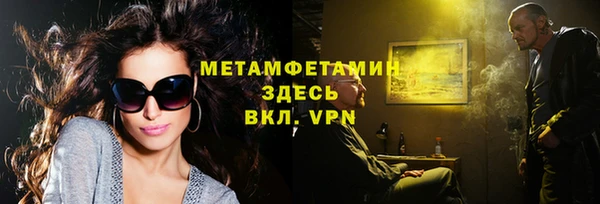 бутират Балахна