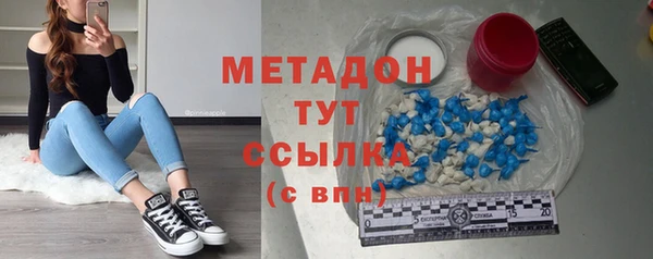 бутират Балахна