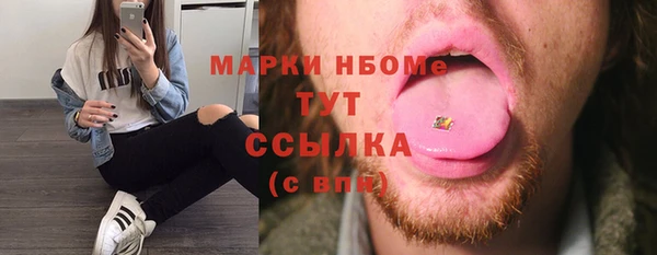 каннабис Балабаново