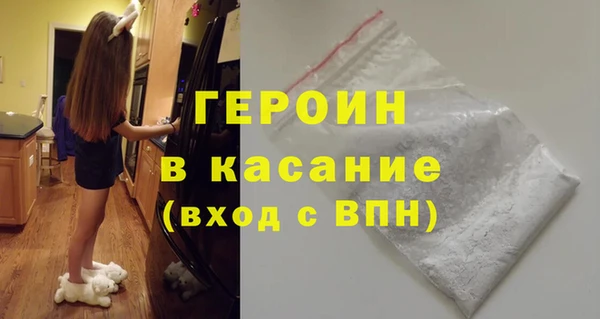 стафф Баксан