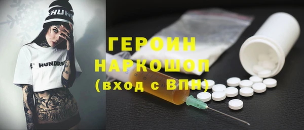 бутират Балахна