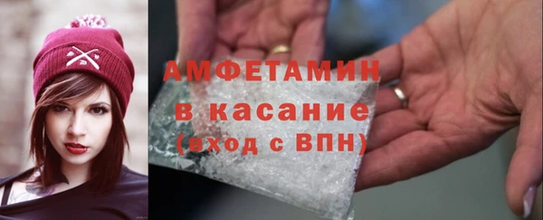 бутират Балахна