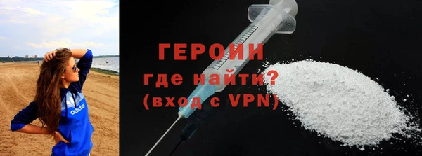 стафф Баксан