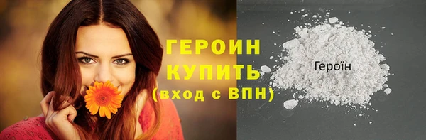 бутират Балахна