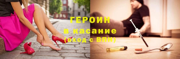 каннабис Балабаново