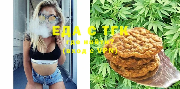 каннабис Балабаново