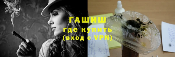 стафф Баксан