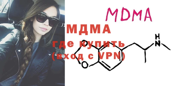 стафф Баксан