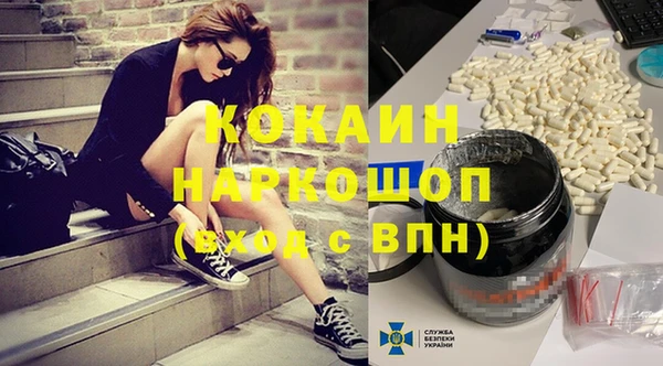 стафф Баксан
