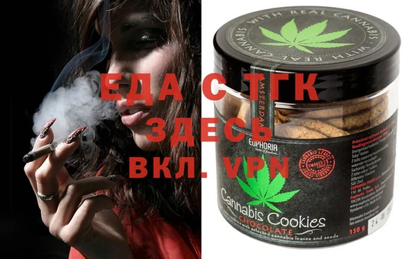 стафф Баксан