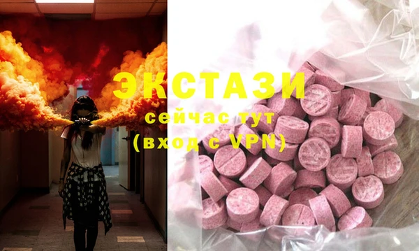 стафф Баксан