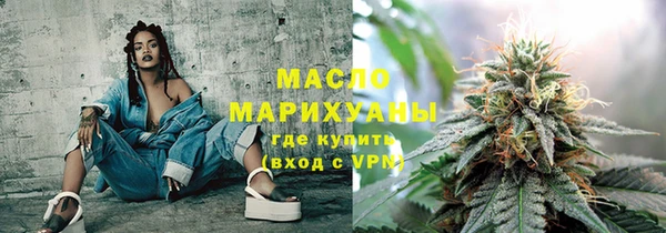 бутират Балахна
