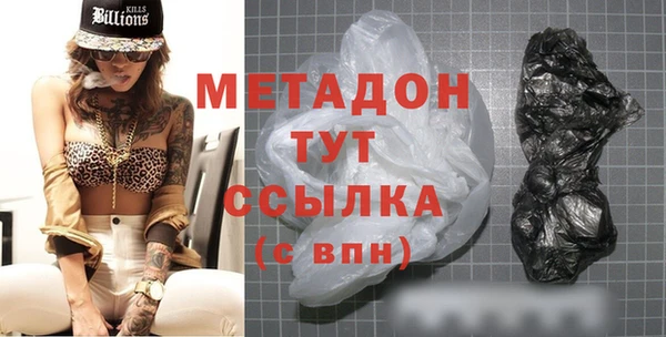 стафф Баксан