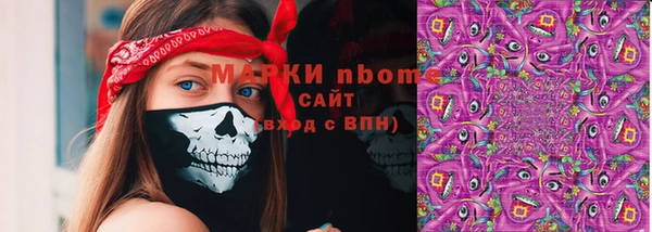 стафф Баксан
