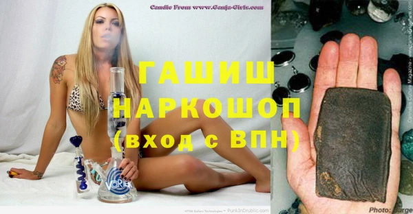 бутират Балахна