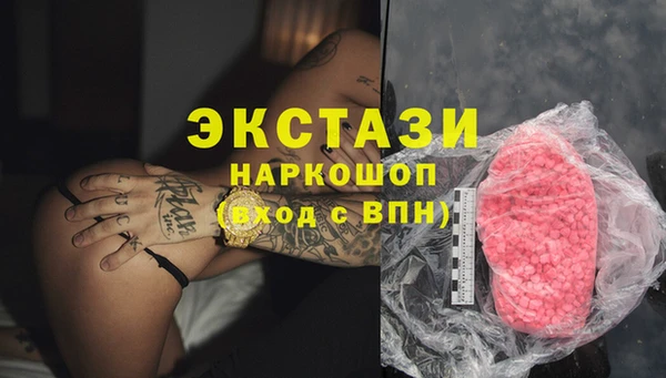 стафф Баксан