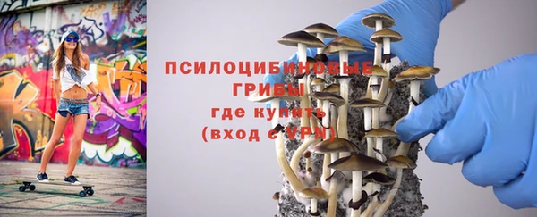 каннабис Балабаново