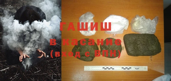 бутират Балахна