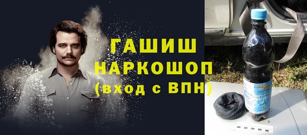 бутират Балахна