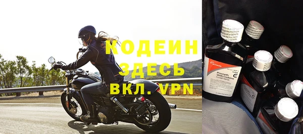 бутират Балахна