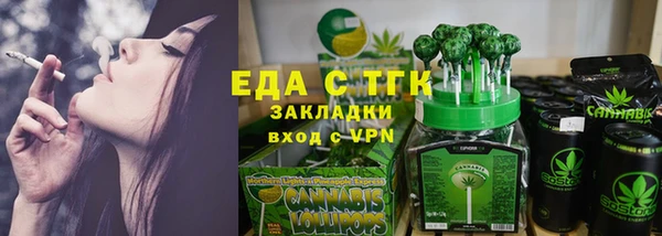 каннабис Балабаново