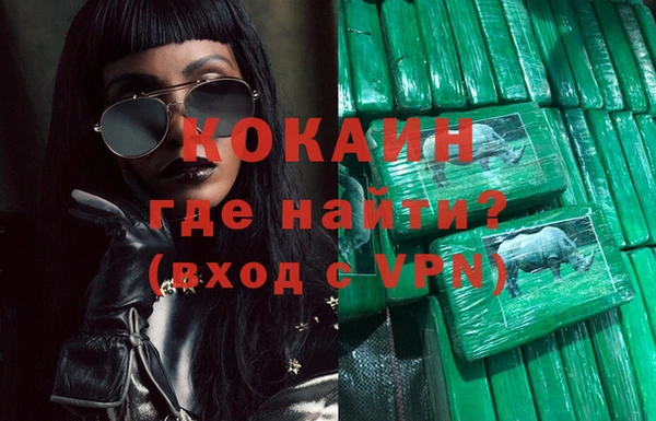 каннабис Балабаново