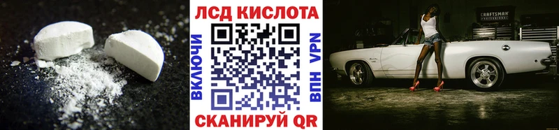 Лсд 25 экстази кислота  нарко площадка телеграм  Эртиль  купить наркотики цена 