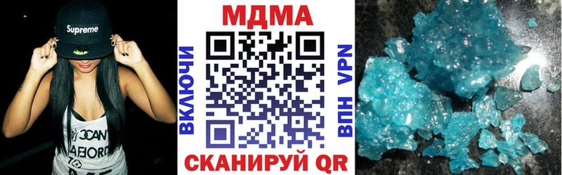 blacksprut маркетплейс  Эртиль  МДМА молли 