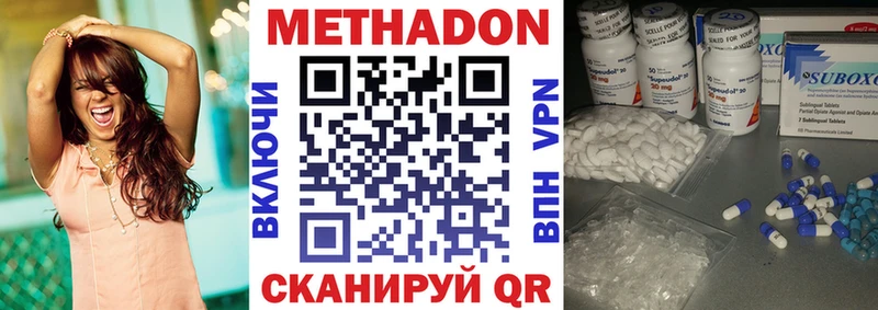 Метадон VHQ магазин продажи наркотиков Эртиль