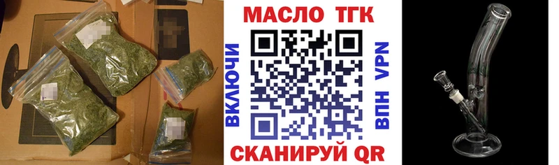 цена   Эртиль  ТГК концентрат 